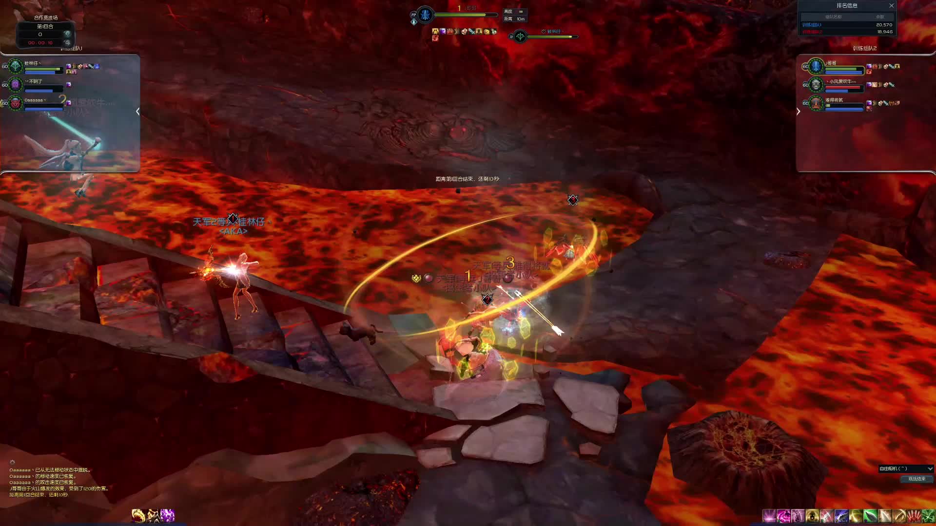 BDF VS AKA 晋级赛A组第三场（2）