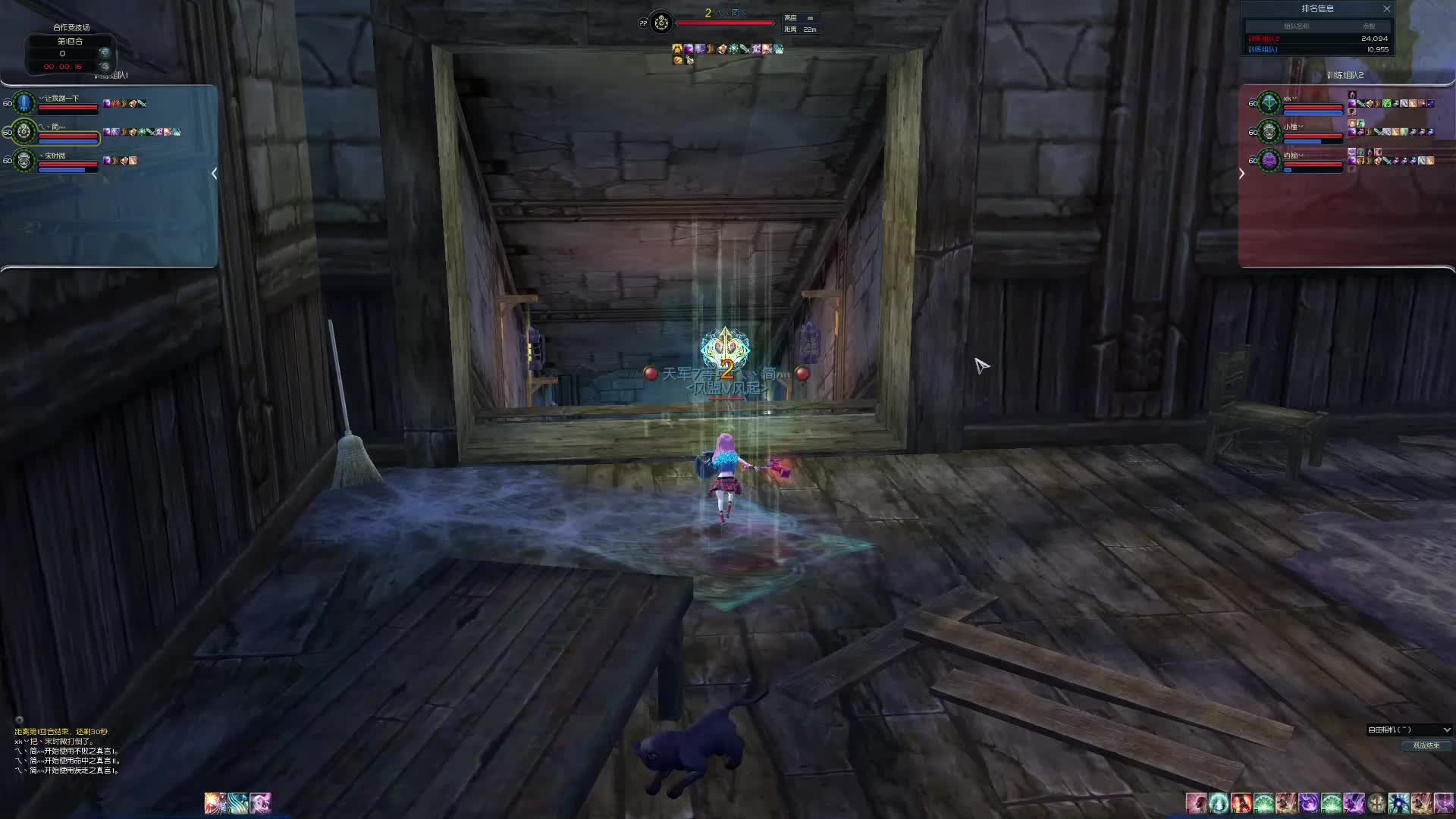 I YOYO VS 力量矩阵  晋级赛A组第四场（1）