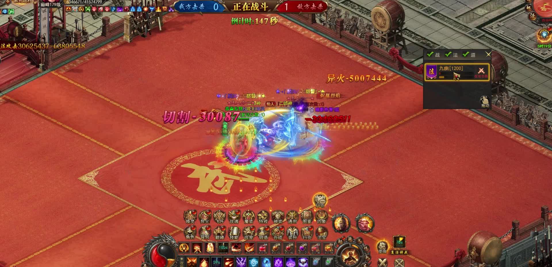 王者之心玩家集锦之法师巅峰赛