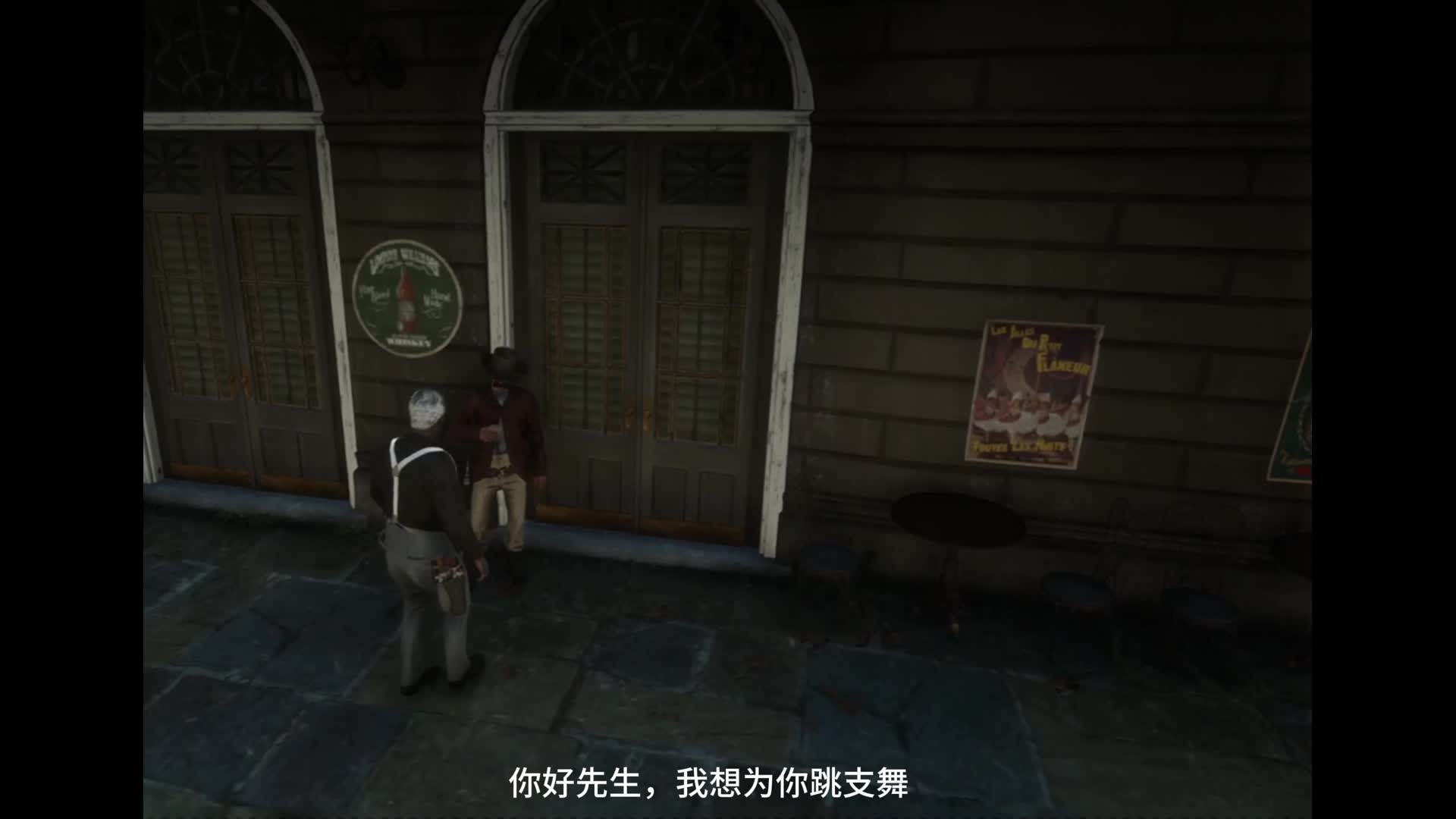 我只想做个好人