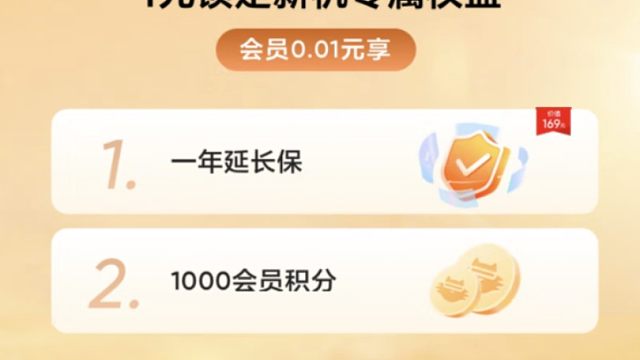 真我GT7pro 首发必买权益