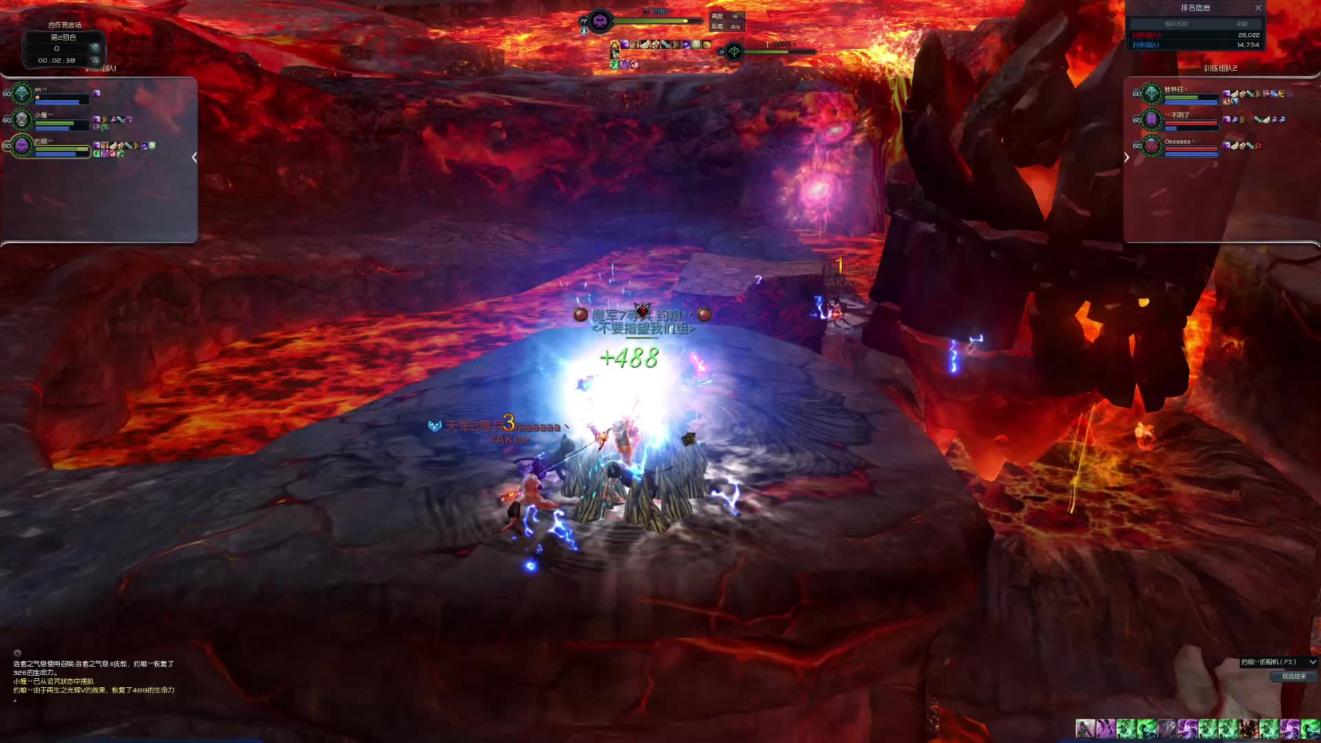 AKA VS 力量矩阵 晋级赛A组第五场（1）