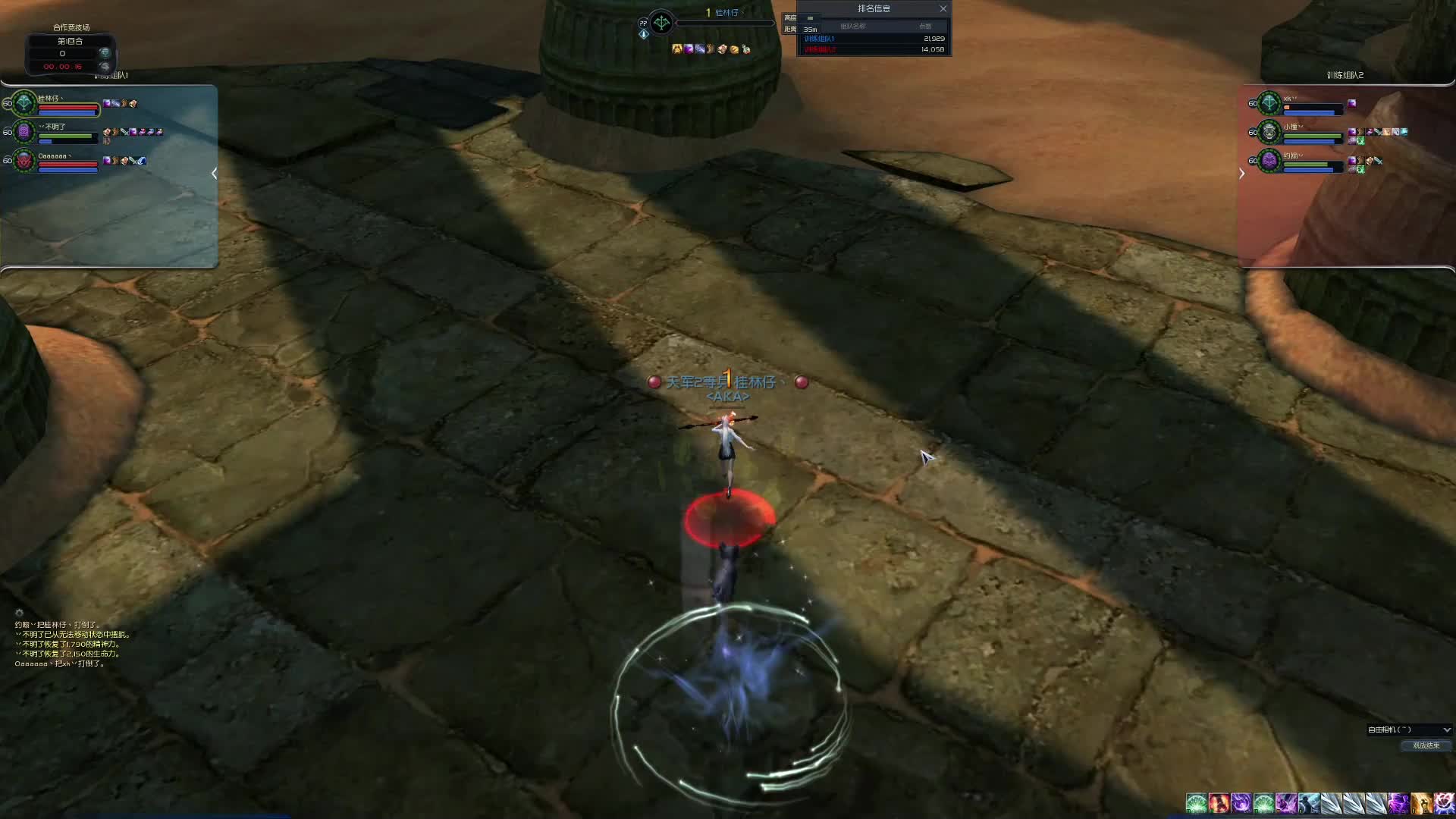 AKA VS 力量矩阵 晋级赛A组第二场（1）