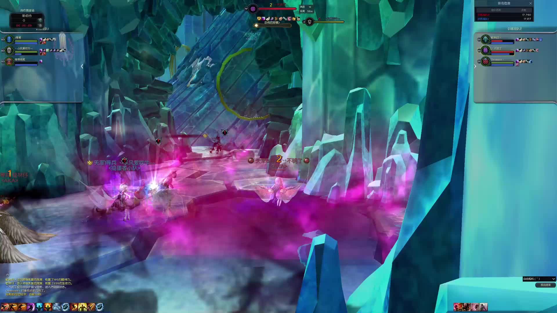 AKA VS BDF 晋级赛A组第六场（2）