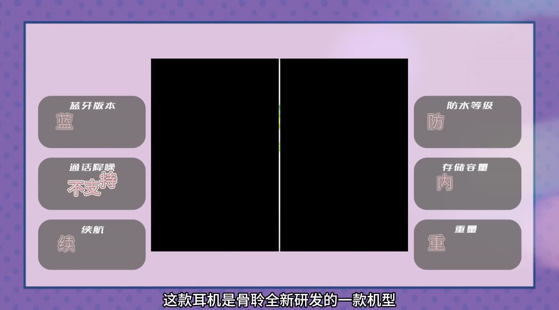 运动耳机哪个牌子的好？精选2024优质运动蓝牙耳机推荐！