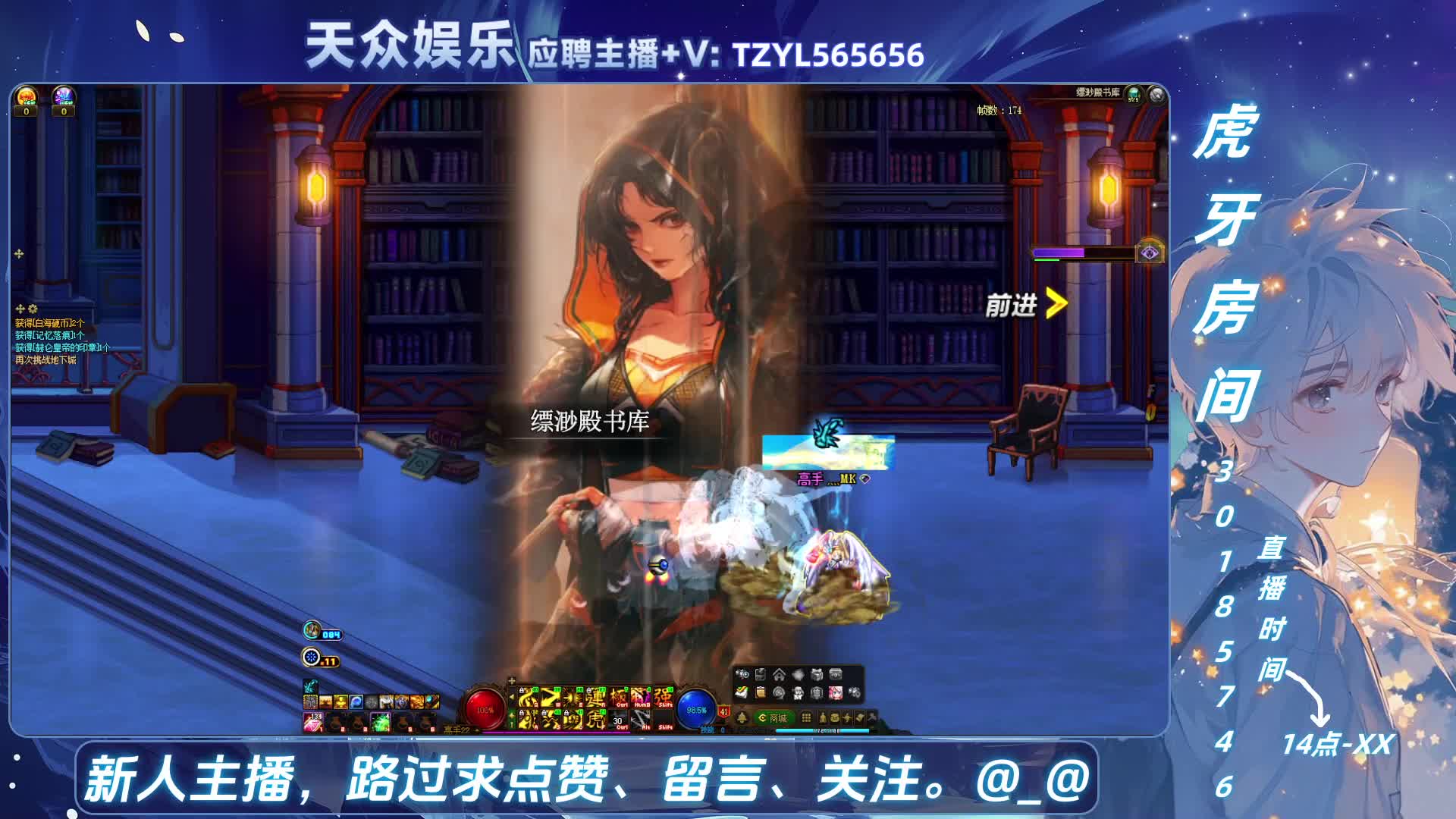 DNF日常，然后试试这个游戏减压还是红温-片段⑴