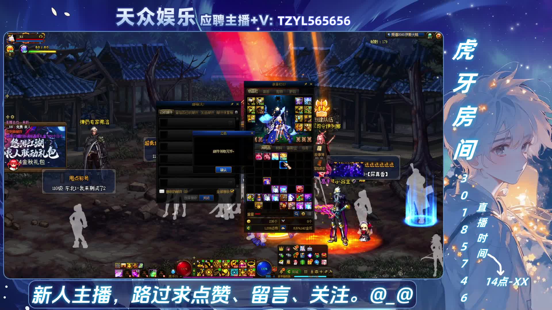 DNF日常，然后试试这个游戏减压还是红温-片段⑵