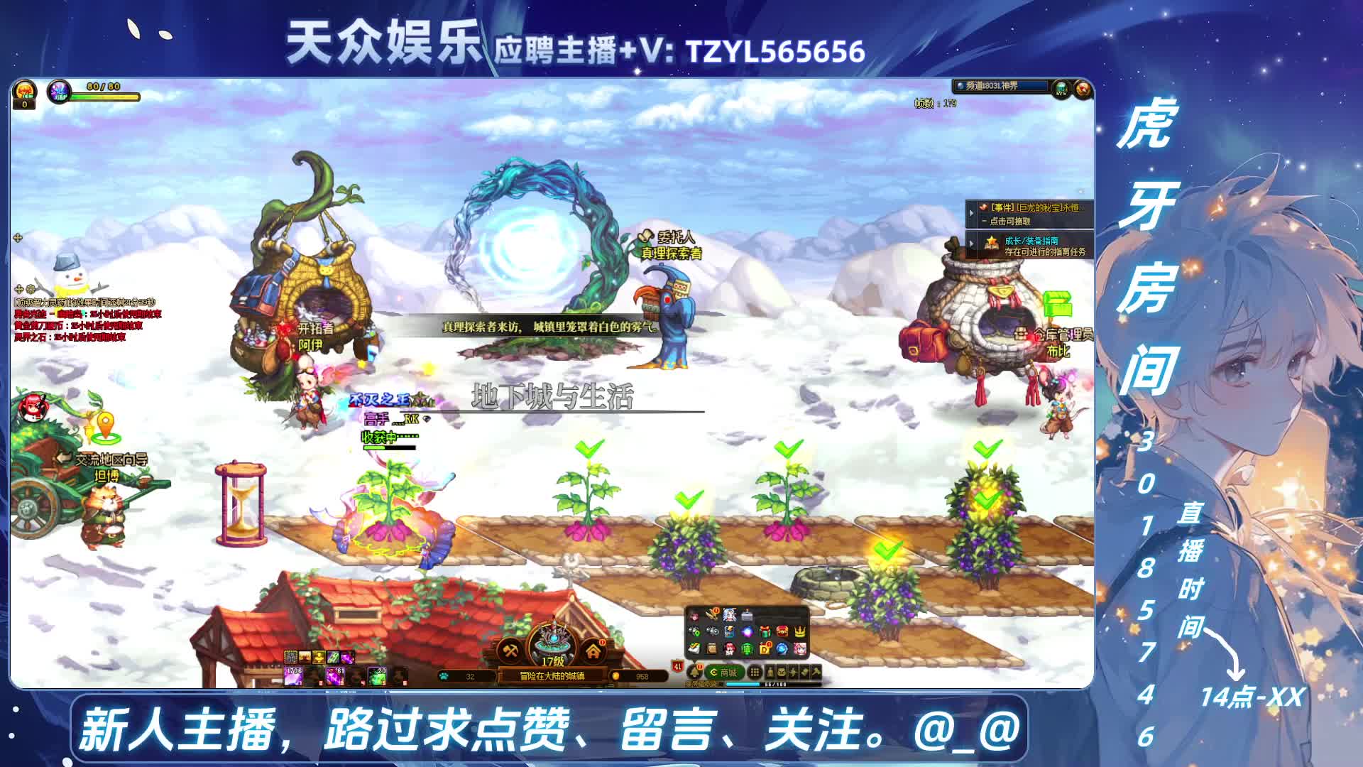 DNF日常，然后试试这个游戏减压还是红温-片段⑶