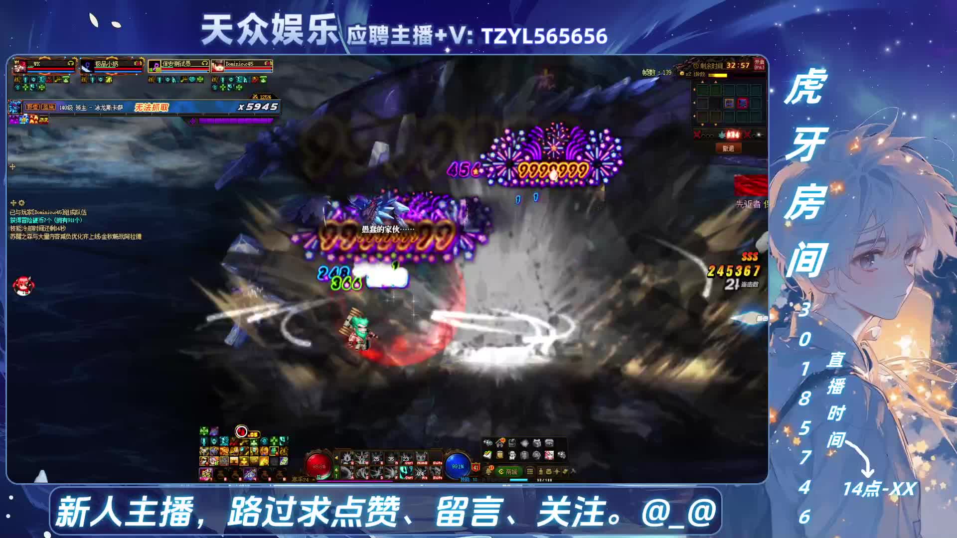 DNF日常，然后试试这个游戏减压还是红温-片段⑷