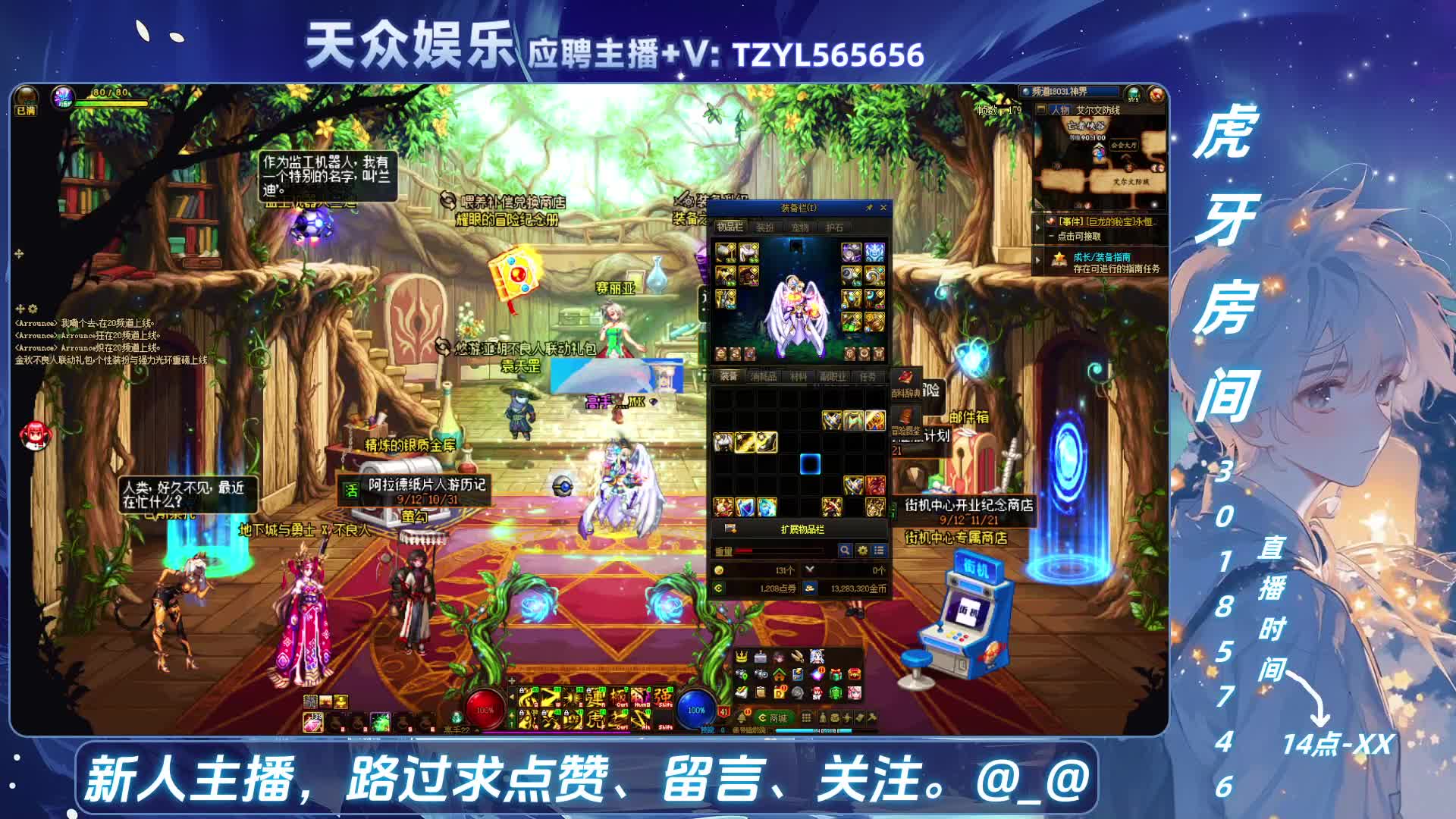 DNF日常，然后试试这个游戏减压还是红温-片段⑹