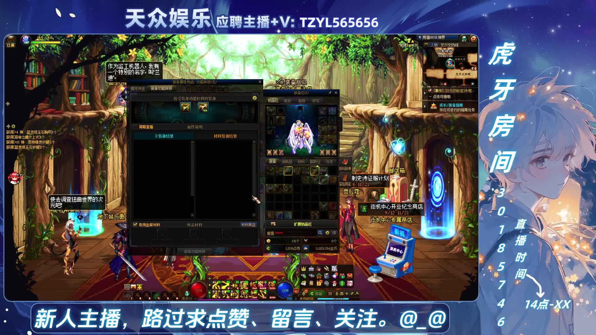 DNF日常，然后试试这个游戏减压还是红温-片段⑺