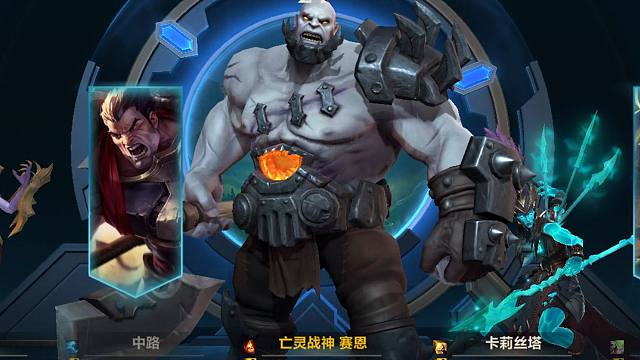 怎么手游的塞恩也这么超模呀！