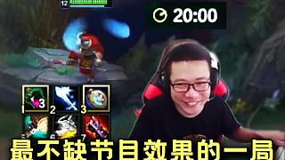 笑到肚子疼！當(dāng)年節(jié)目效果爆炸的一把“我...我要起飛了！”