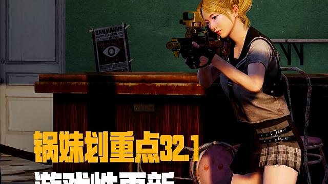 再也不怕找不到队友的蓝色芯片了！