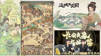 這城有良田