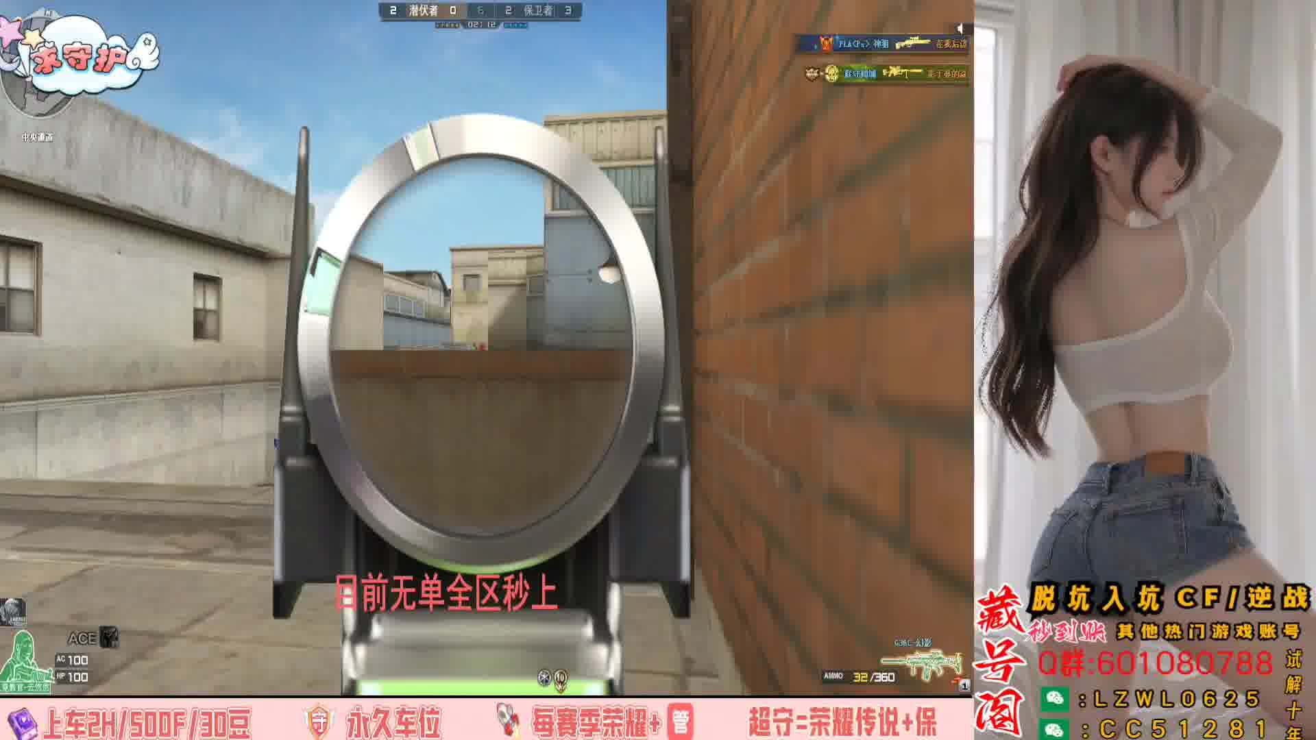 突破手妹妹异域小城潜伏5杀高光时刻