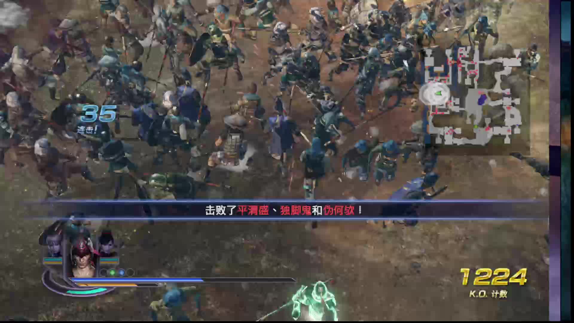 无双大蛇2终极版开荒直播（第十一期）片段4