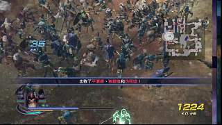 無雙大蛇2終極版開荒直播（第十一期）片段4