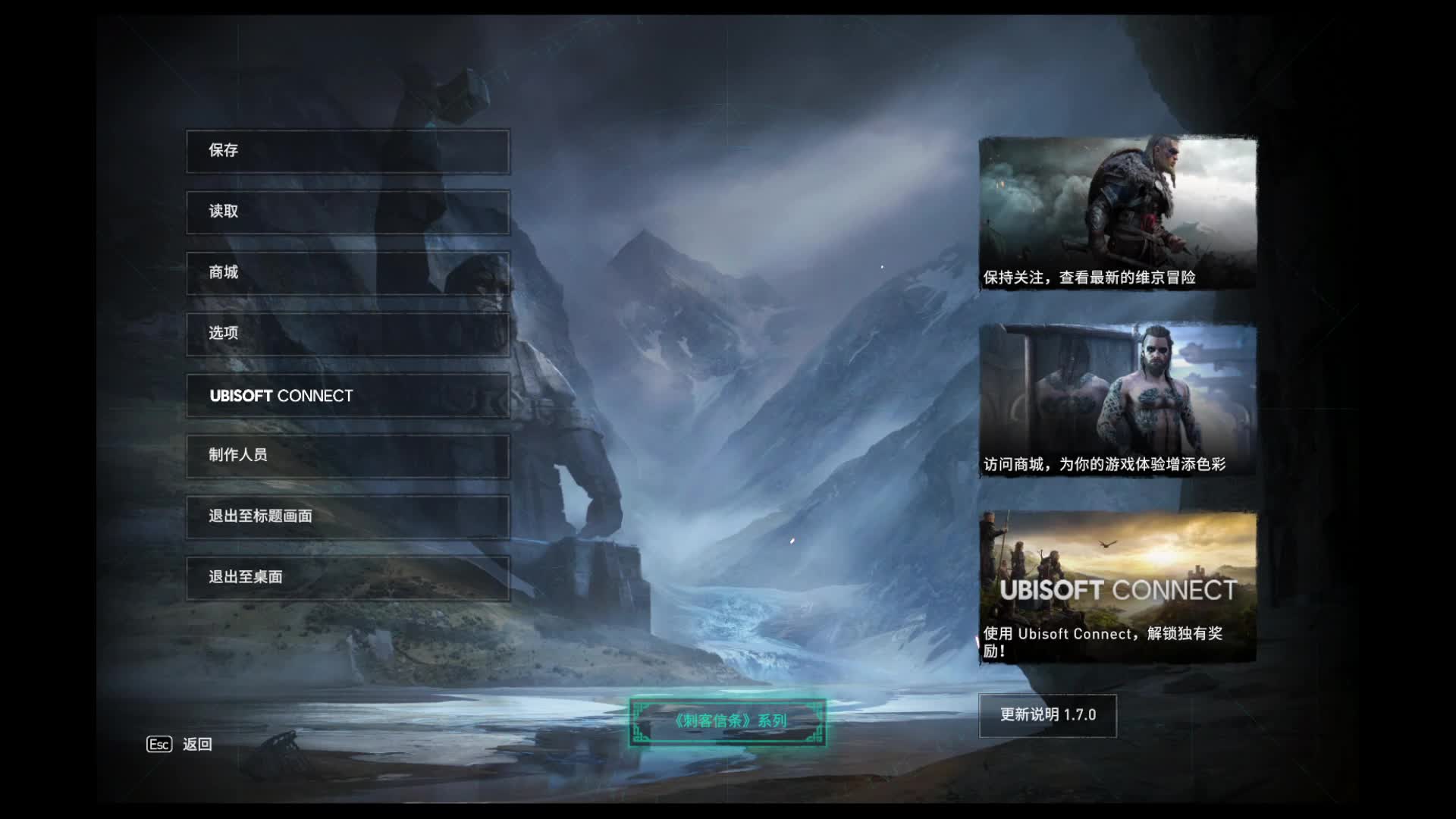 刺客信条英灵殿新手开荒直播片段3