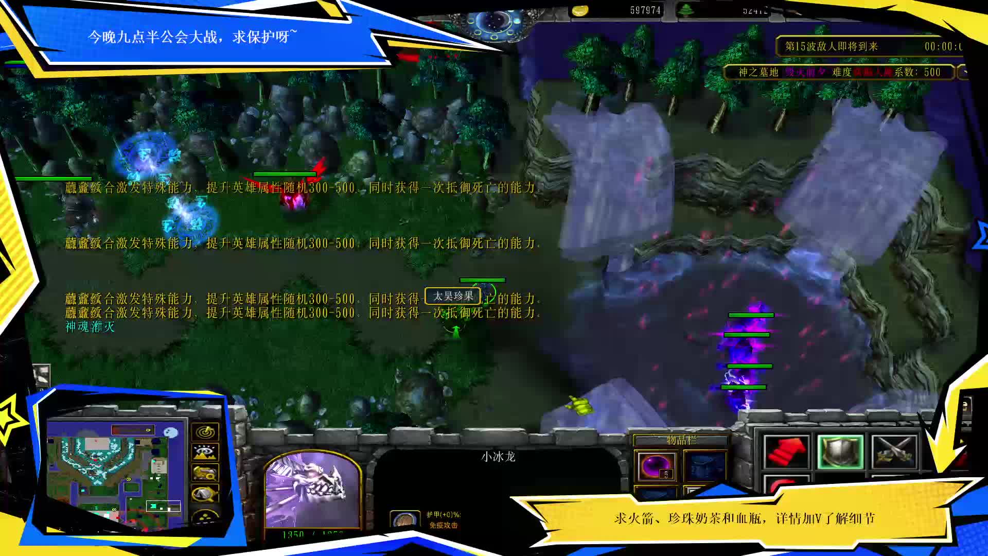 欢迎来到我的直播间片段2