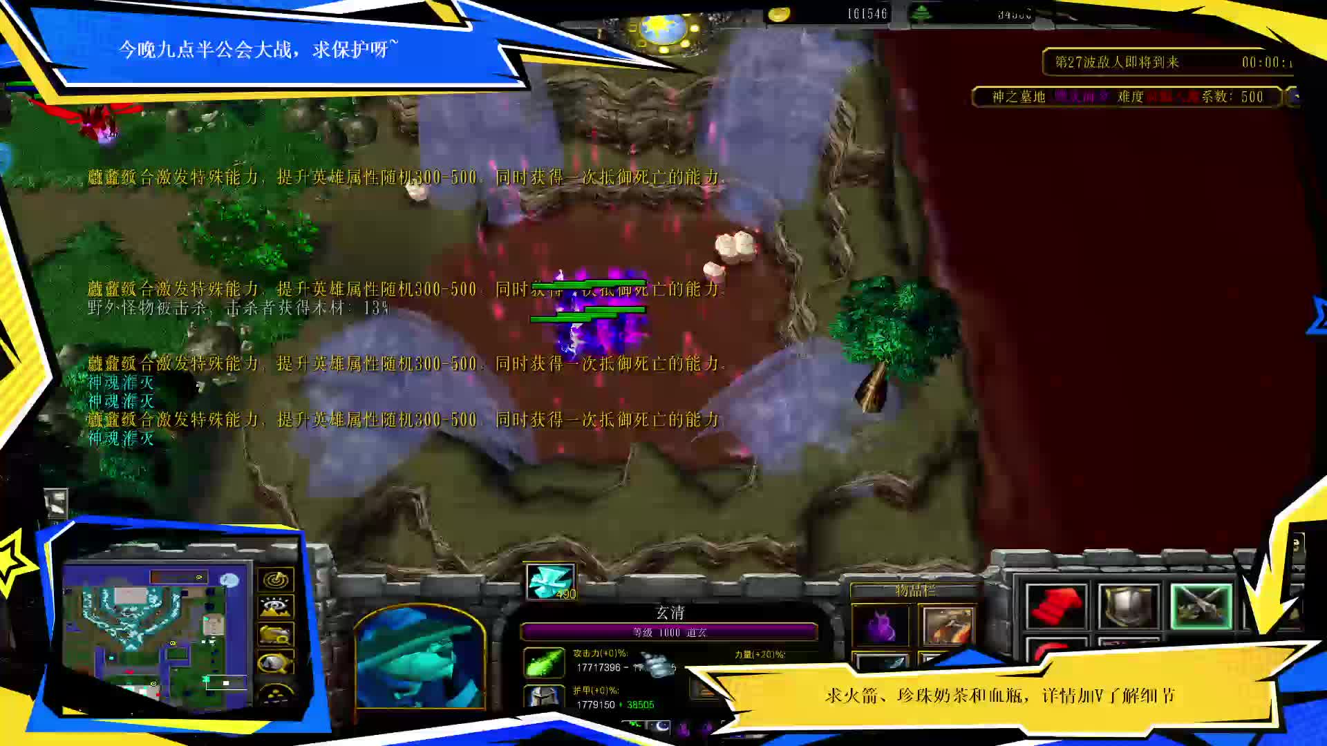 欢迎来到我的直播间片段3