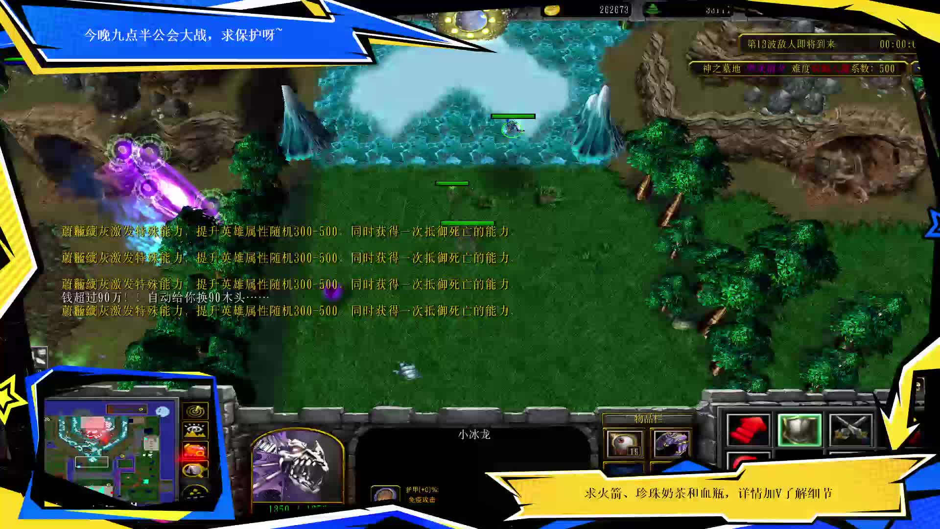 欢迎来到我的直播间片段2