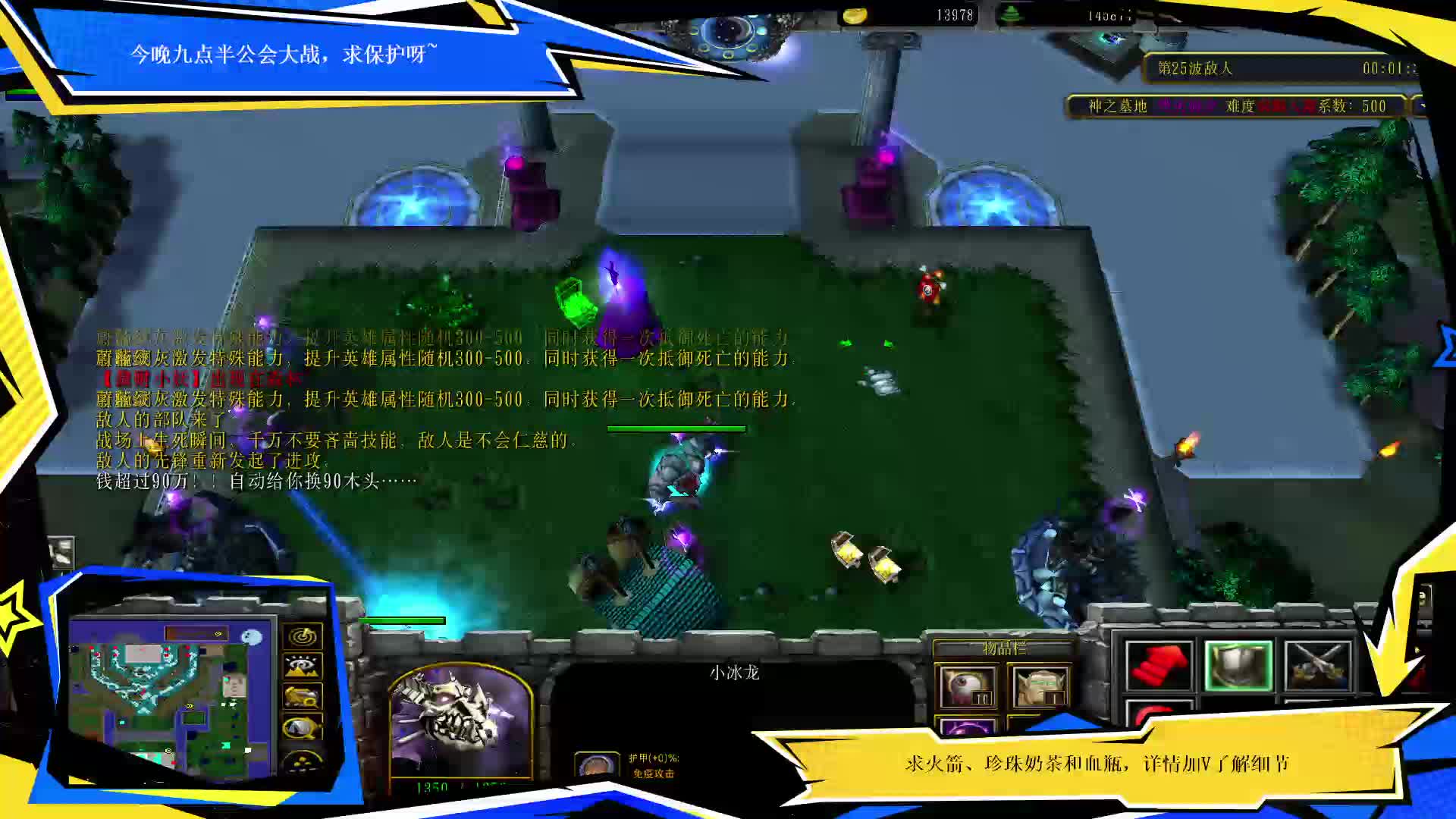 欢迎来到我的直播间片段3