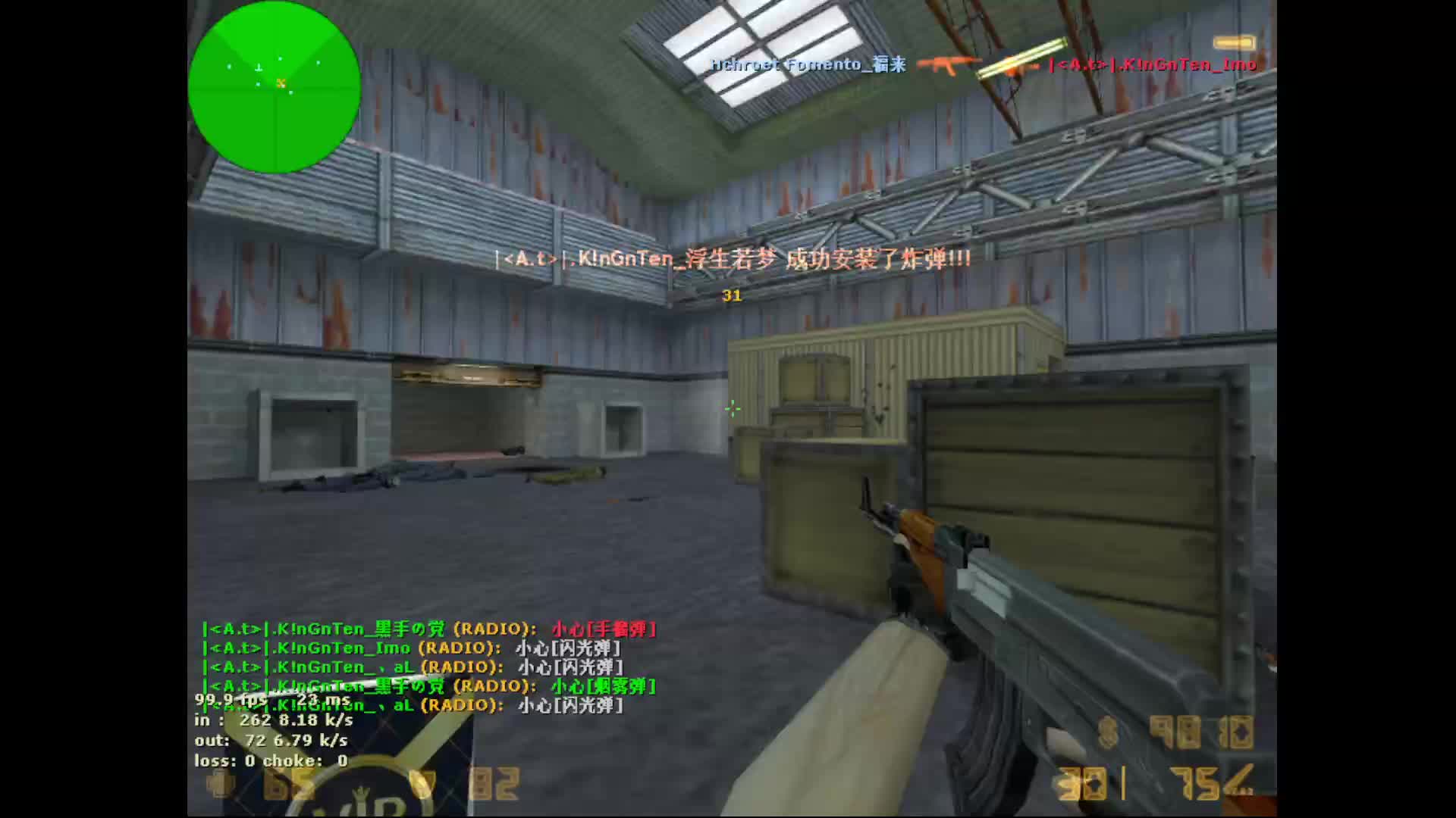 175平台cs.16直播-团战-Nuke(2024.10.30)