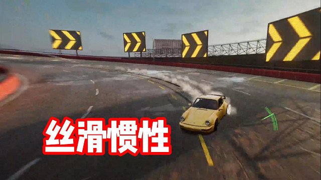 螺旋弯还能这么丝滑？