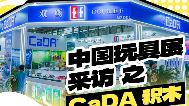 中国首位F1车手周冠宇C44座驾积木化？还有藤原拓海的老家？