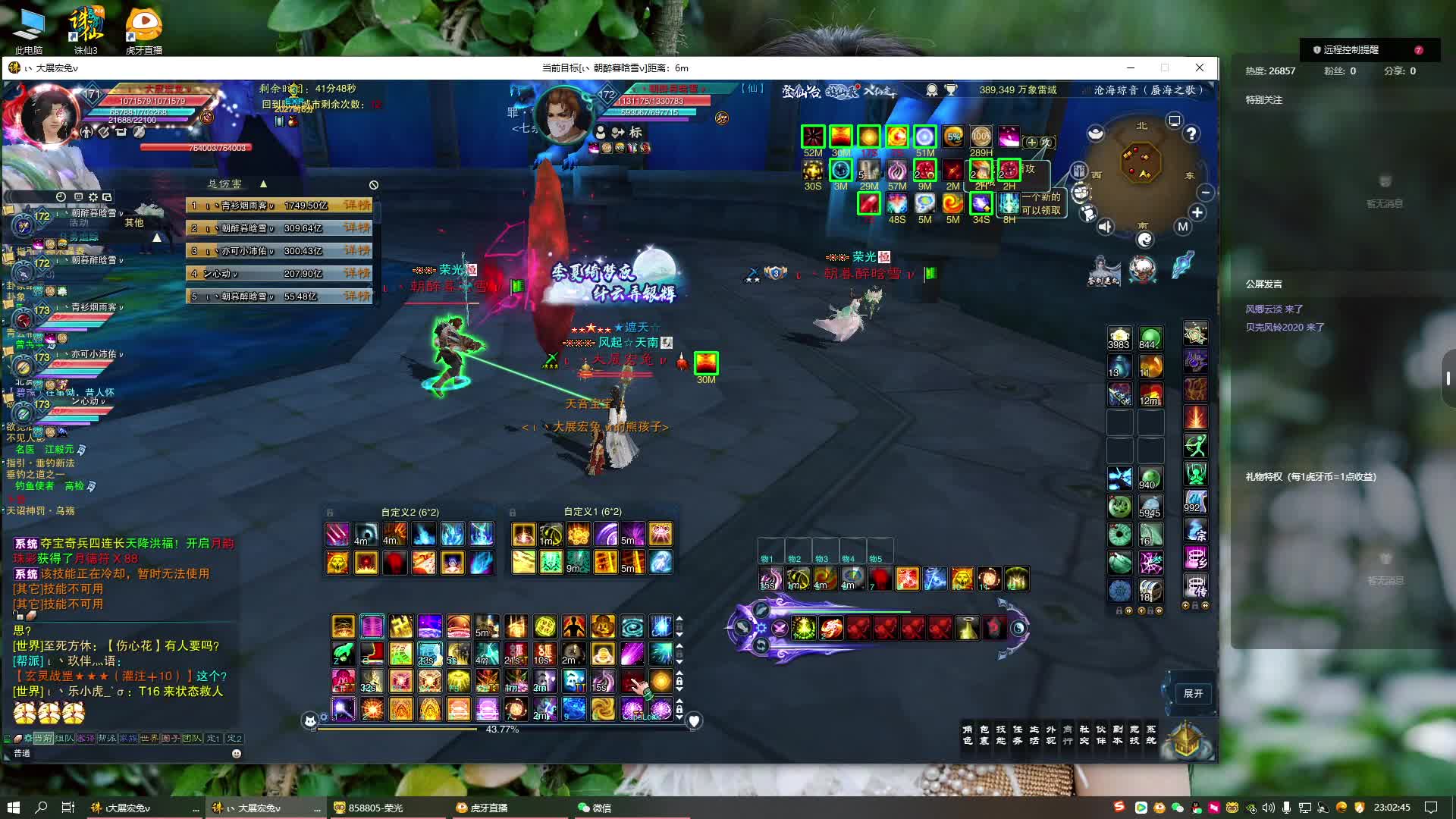 小小小逐霜-片段1