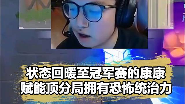 FMVP的恐怖实力！康康这大狙真的太狠了，学不会真的学不会