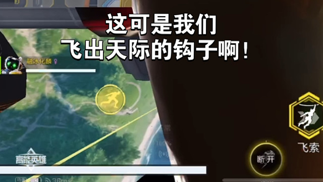 一称高斯视角bug之抢地底空气