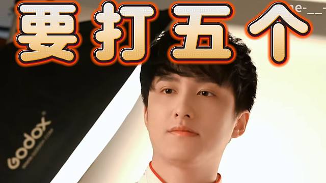 【梦幻联赛S24】Ame又在1V5，天天1V5何意啊？！（10月31日）