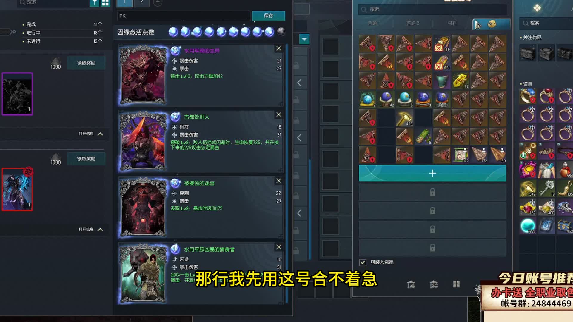 剑灵怀旧服 玄学大师上线-1W鳍箱子 赞了快1年 看看能出橙卡不？