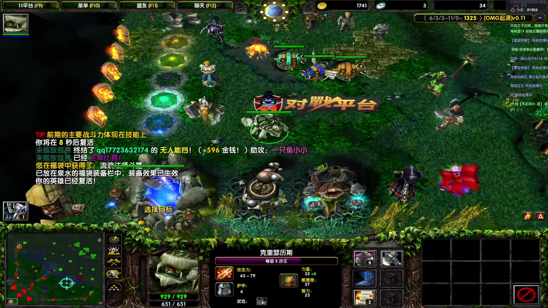 11起源OMG，沙王杀穿