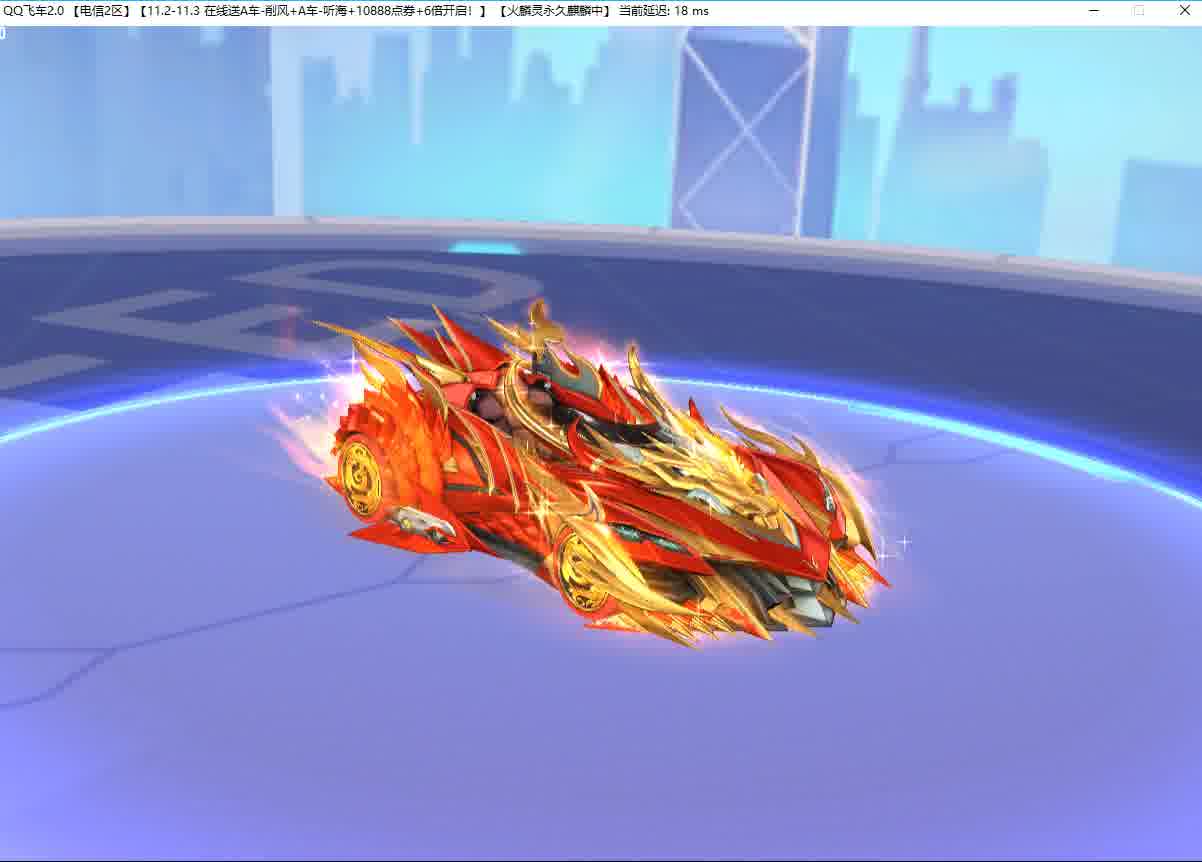 直播开箱火麒麟 替玩家圆梦{1}