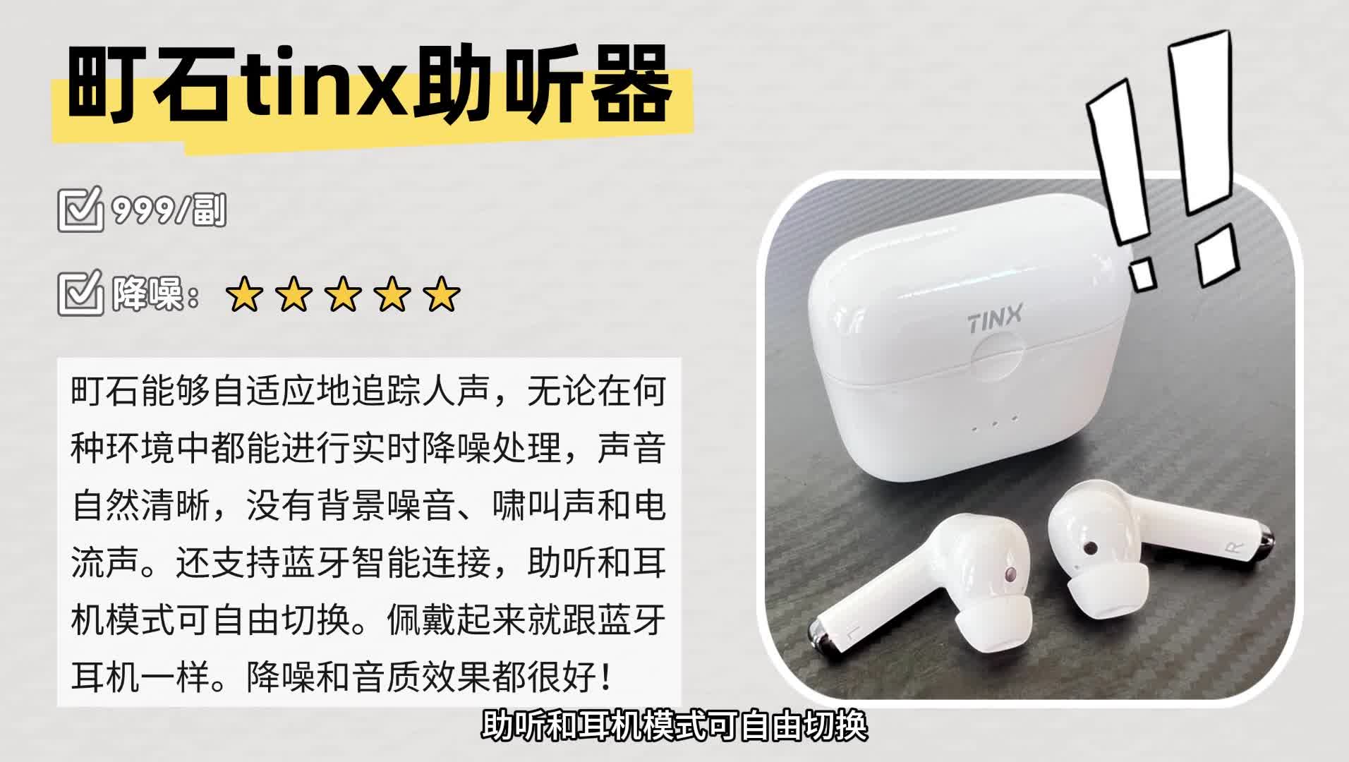 助听器哪个牌子好老人使用？西门子助听器好吗