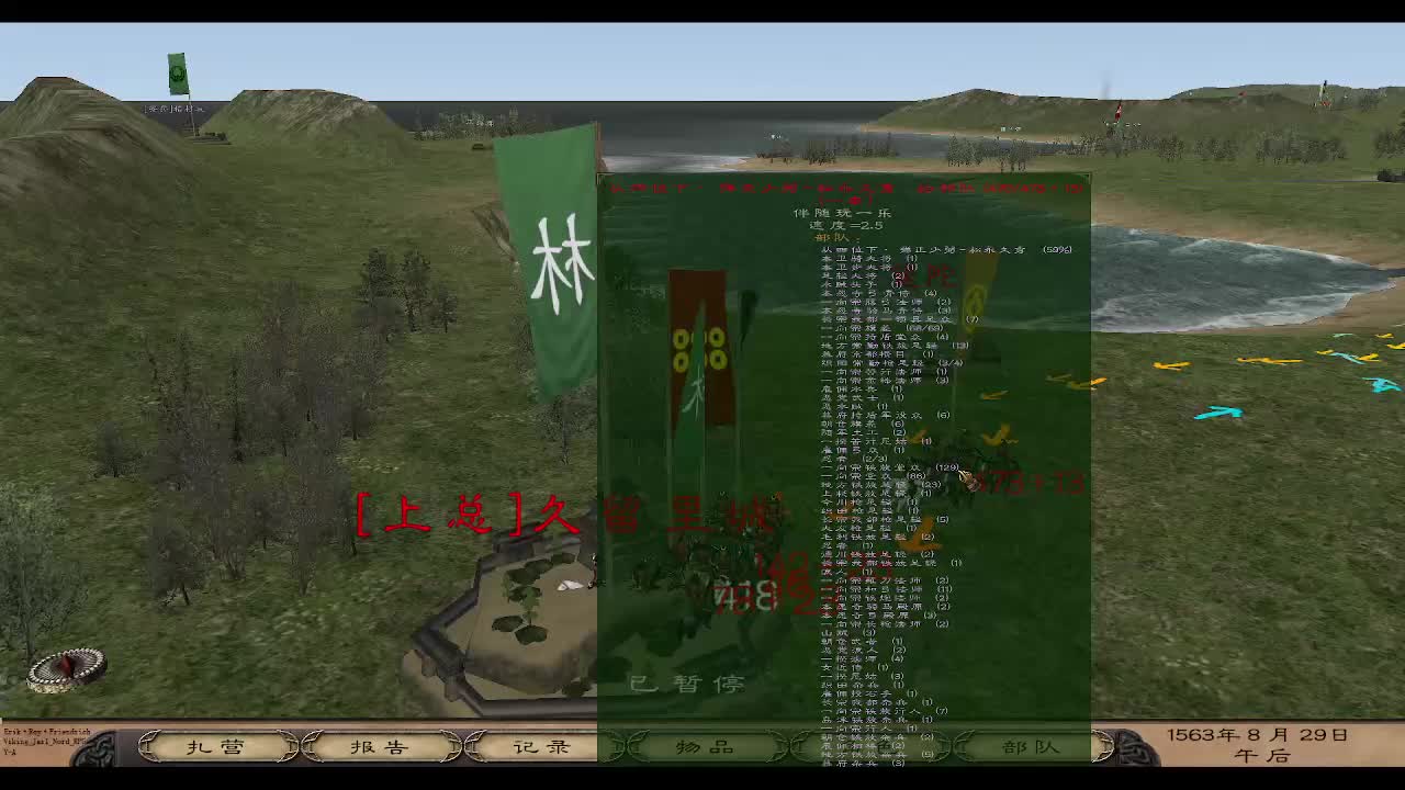 上洛 下克上 佐竹钝刀子割肉 领主回兵太快了