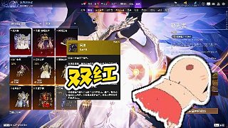 【心地善良克烈王】雙紅