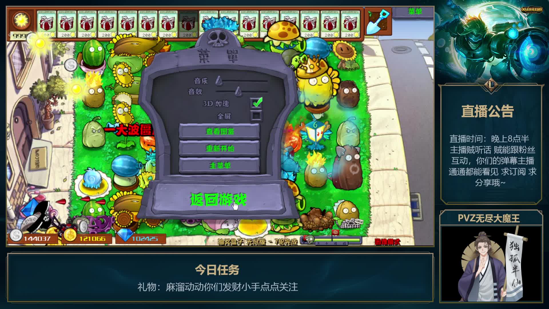 新版本来了！冰冰watermelon-片段1