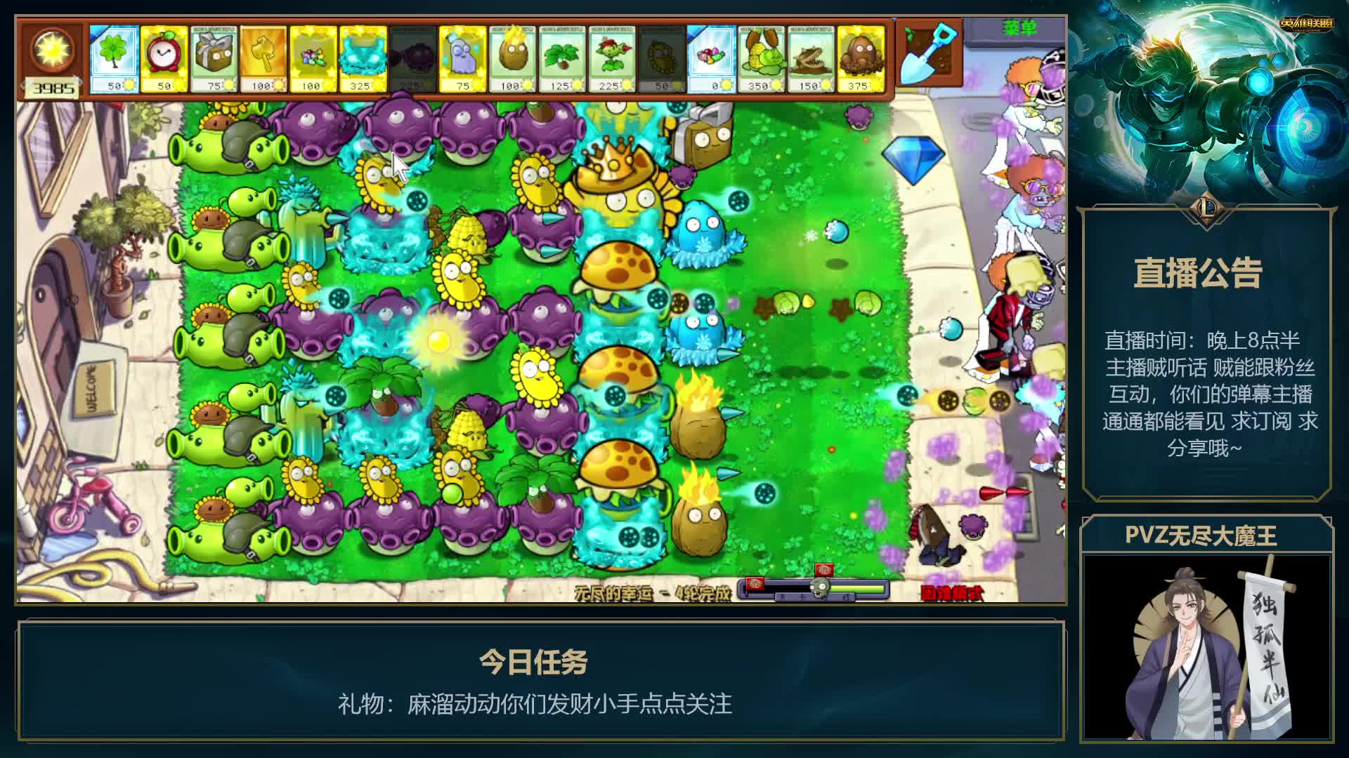 新版本来了！冰冰watermelon-片段3