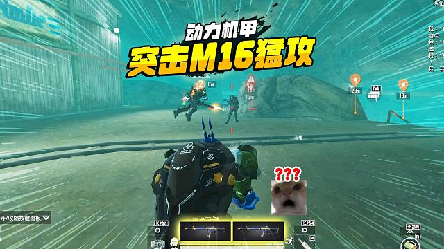 灰鹰Z双排动力人机，用M16猛攻辐射，极限身法躲G3输出！