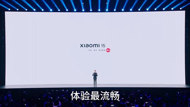 小米15发布会：每年的iPhone千篇一律，今年的小米15万里挑一！