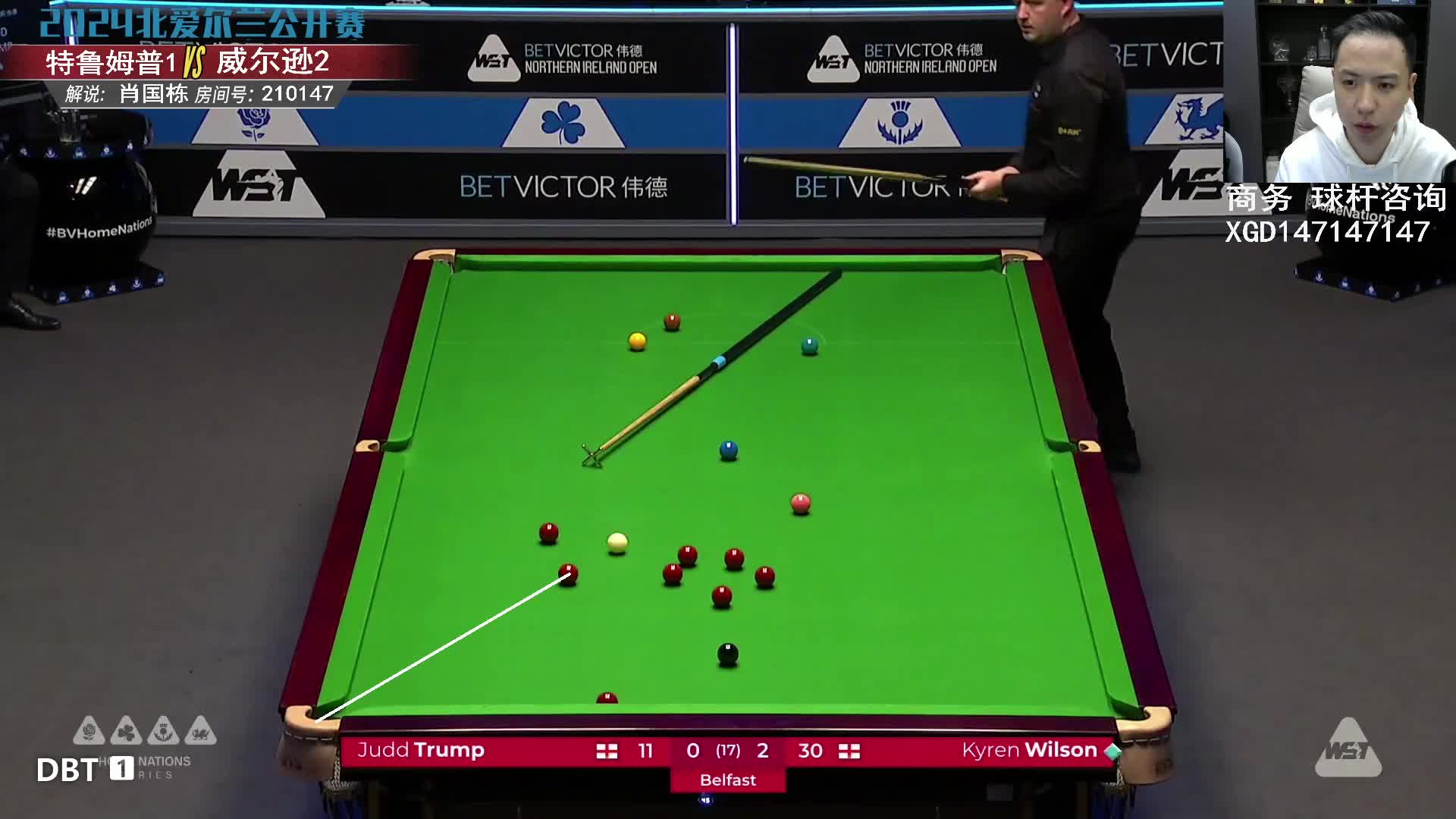 ]2024北爱公开赛决赛 肖国栋解说