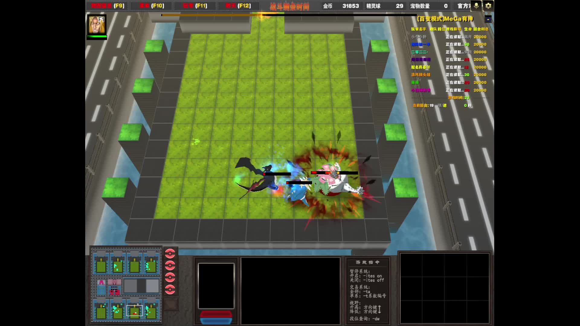 80426 十大哥 小精灵-片段1