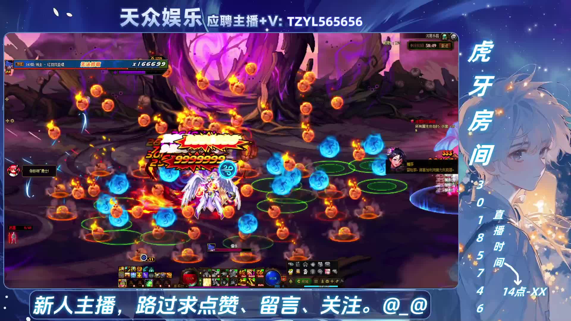 DNF日常，然后试试这个游戏减压还是红温-片段1