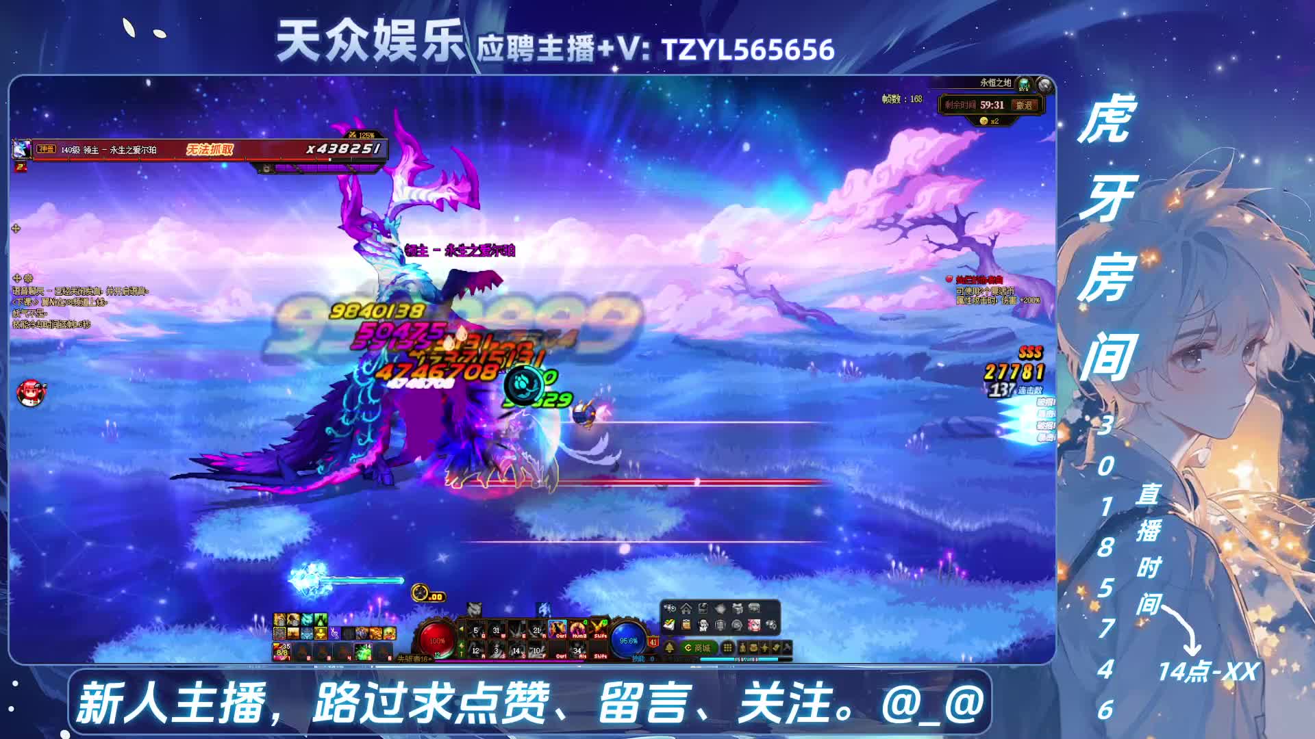 DNF日常，然后试试这个游戏减压还是红温-片段2