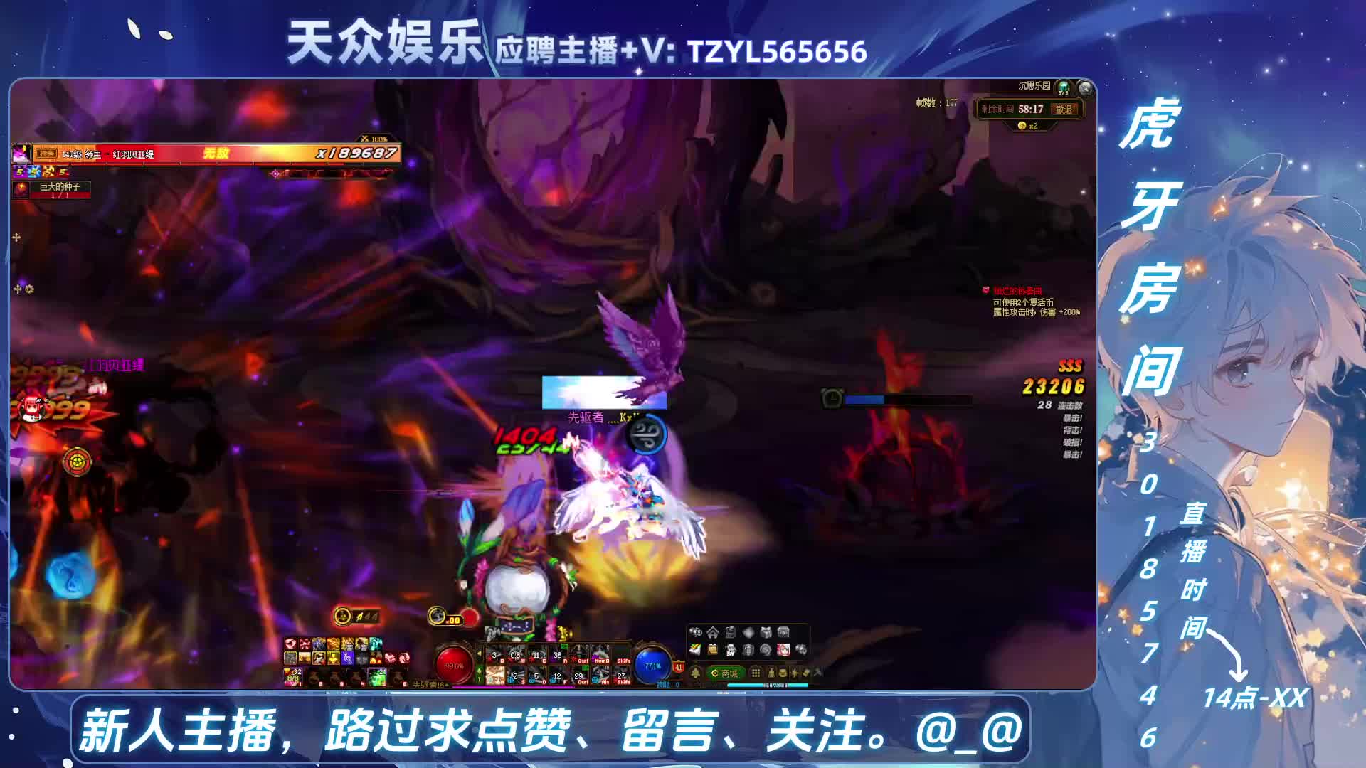 DNF日常，然后试试这个游戏减压还是红温-片段3