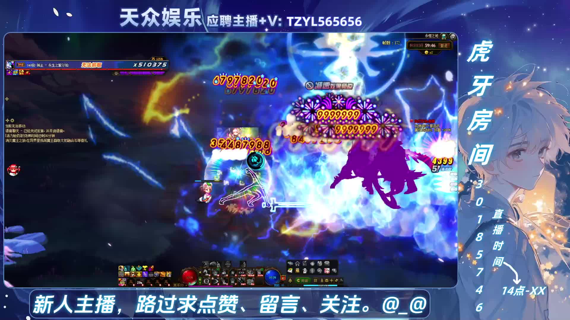 DNF日常，然后试试这个游戏减压还是红温-片段4